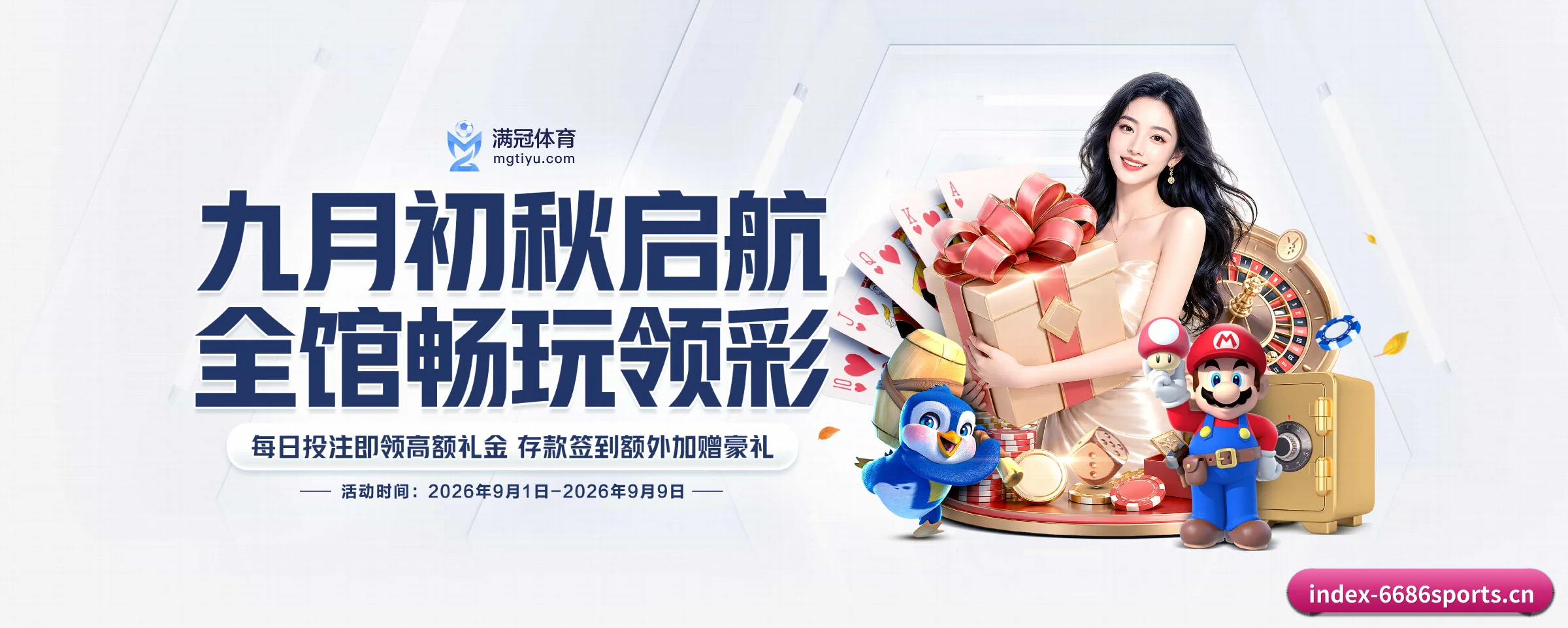 探索我们