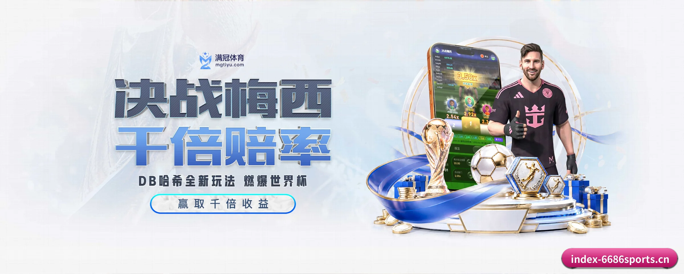 探索我们