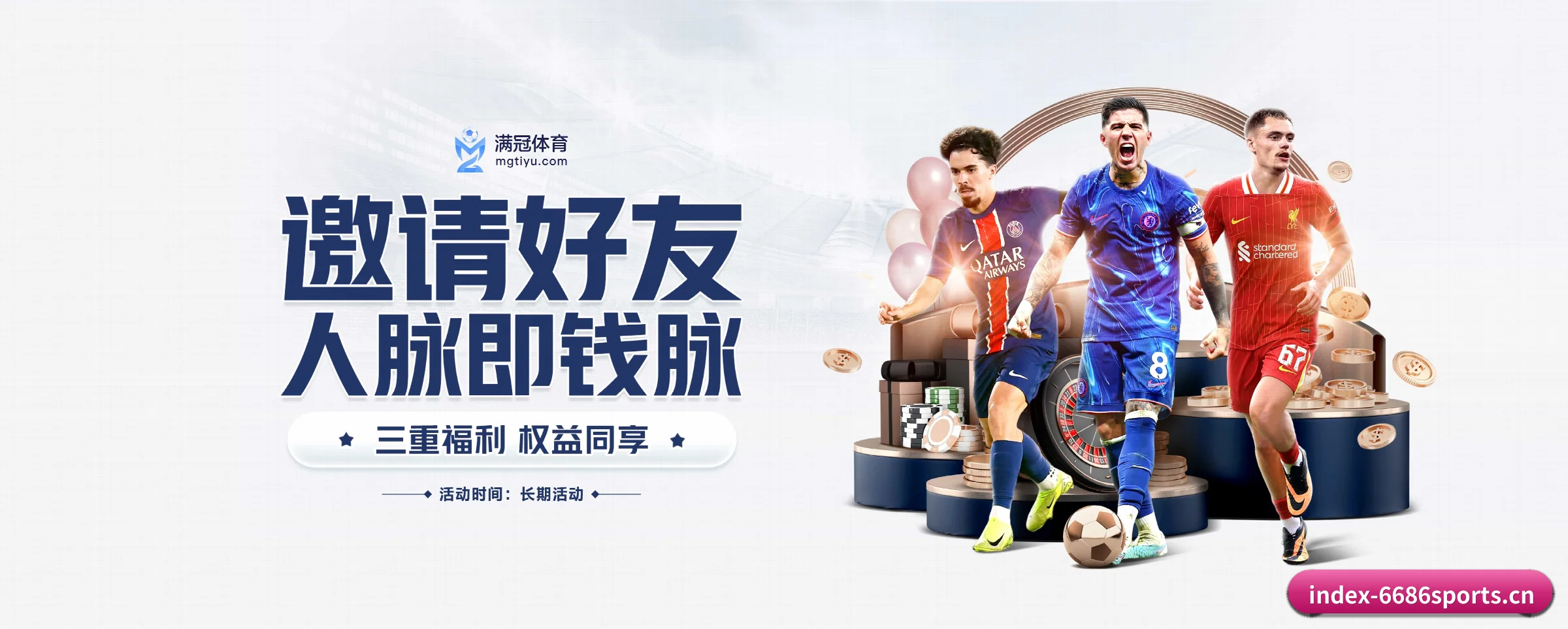6686体育 APP | 6686sports